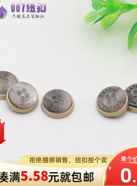 灰色珠光4眼金属底托衬衫纽扣扣子手缝扣字母高档商务polo衫钮扣