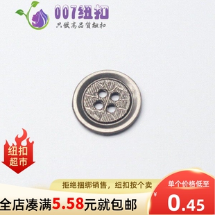 银灰色金属扣雕花圆形4眼扣百搭外套棉衣纽扣牛仔裤扣子15mm
