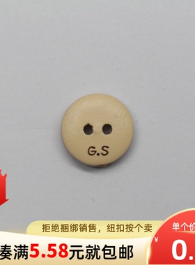 包布儿童衬衣圆形二眼扣