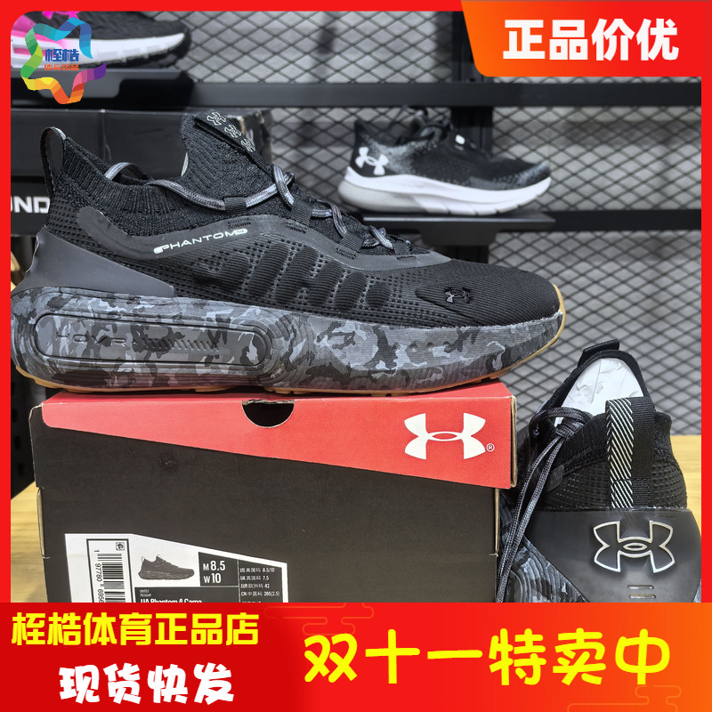 运动休闲鞋安德玛UAPhantom4情侣