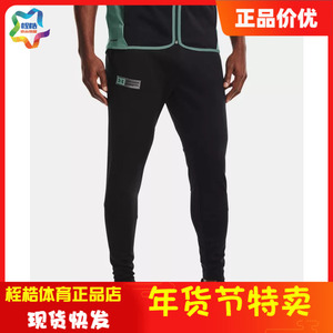 安德玛男士Armour Storm运动训练抓绒休闲健身长裤1361633