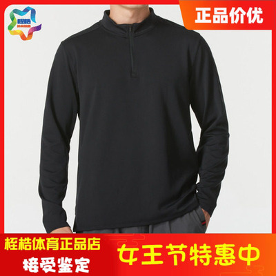 安德玛男子健身运动上衣