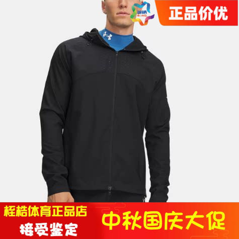 安德玛男子休闲运动外套夹克