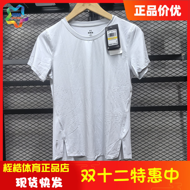 安德玛女子休闲运动上衣