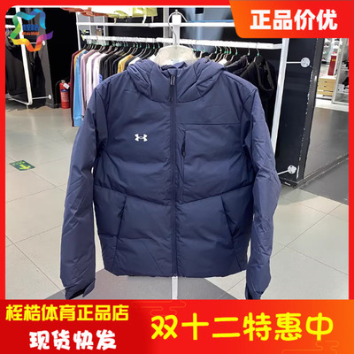 安德玛男女同款保暖羽绒服外套