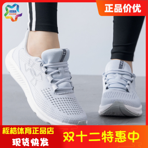 安德玛女子健身运动跑步鞋