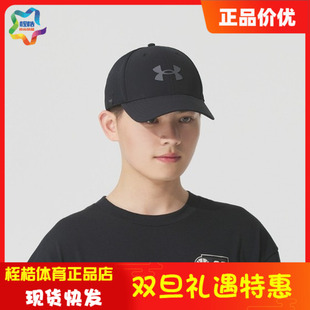 安德玛男子休闲帽ISO DRIVE可调节高尔夫运动帽1389886 CHILL