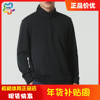 安德玛男子健身运动上衣