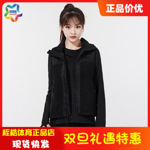 安德玛女士mission运动马甲