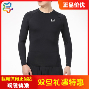 男子训练运动速干长袖 Armour T恤1361524 HeatGear® 安德玛UA