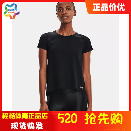 安德玛官方 Iso-Chill女子跑步运动透气休闲瑜伽短袖T恤1361926