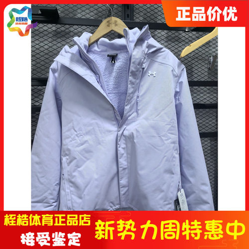 安德玛女子保暖运动外套