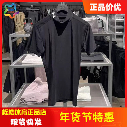 安德玛男子健身上衣HEATGEAR&reg; OG半高领运动训练紧身短袖1390098