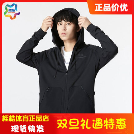 安德玛男士 RUSH All Purpose运动全拉链连帽上衣1367770