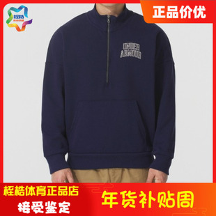 安德玛男子休闲外套ICON高克重棉织宽松1/2拉链运动上衣1386550