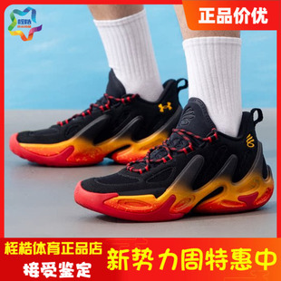 安德玛男女同款库里CURRY 13 AP缓震健身运动篮球鞋6015002