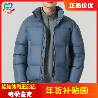 安德玛男子休闲运动外套