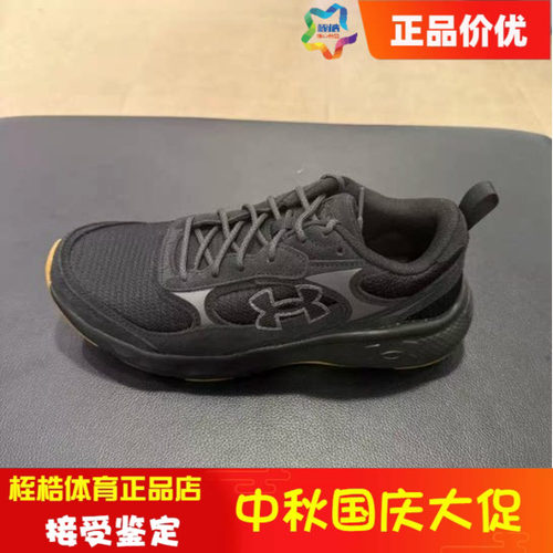安德玛男子健身运动休闲鞋