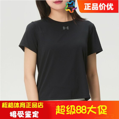 安德玛女子休闲运动上衣