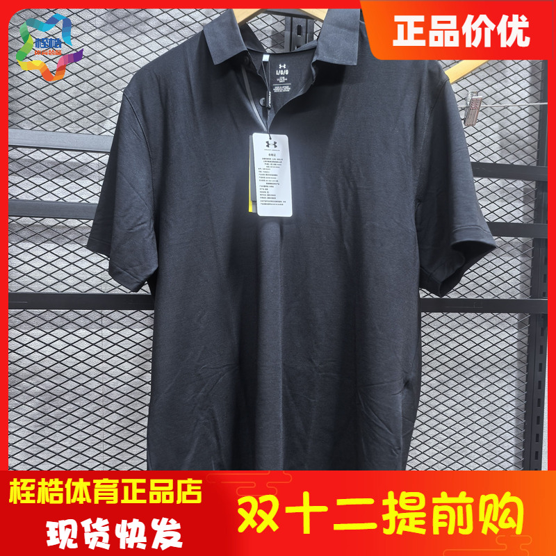 安德玛男子休闲运动上衣