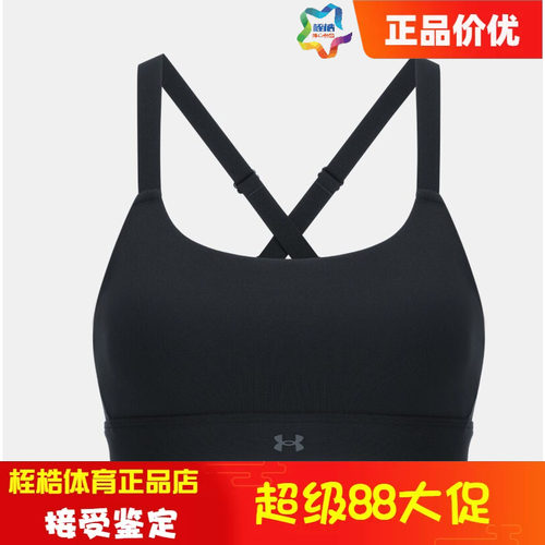安德玛女子健身运动内衣