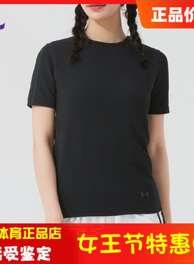 安德玛女士 RUSH Seamless训练健身上衣运动短袖T恤1373929