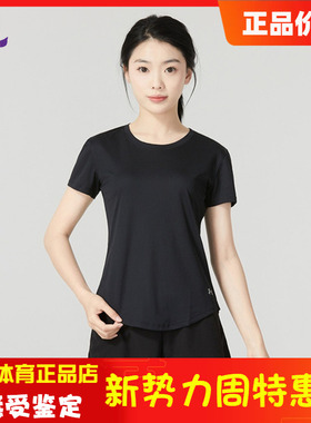 安德玛女士 CoolSwitch训练健身上衣运动跑步短袖T恤1373399