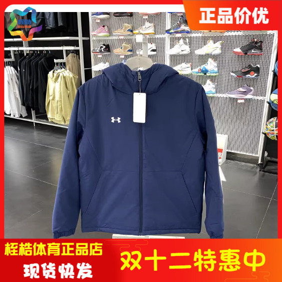 安德玛男子保暖运动外套