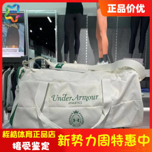 安德玛男女同款 BARREL旅行包1384463 健身运动包TRIUMPH