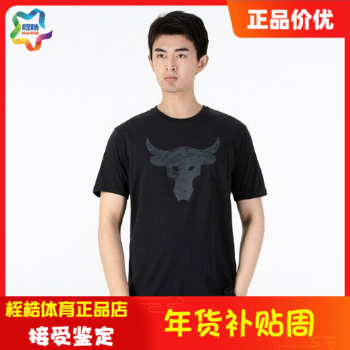 健身运动吸汗透气休闲跑步