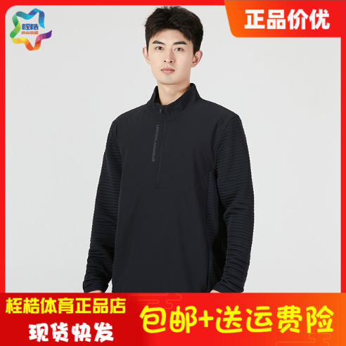 安德玛男子休闲运动上衣