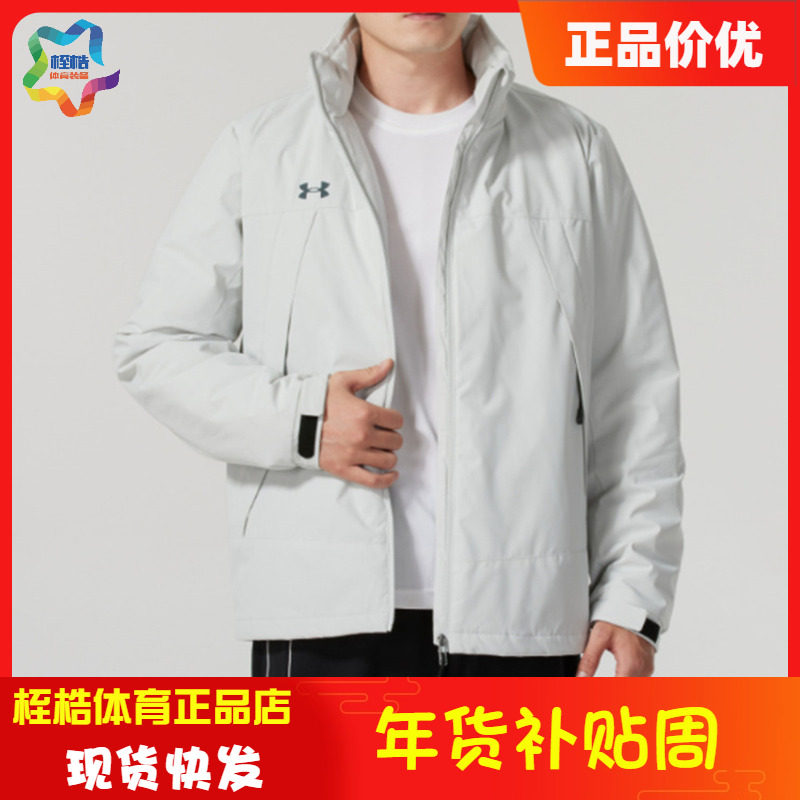 安德玛男女同款秋冬季休闲外套就是运动棉服上衣24600901,运动服/休闲服装,运动茄克/外套,淘宝优惠券,粉丝福利购,淘宝优惠卷