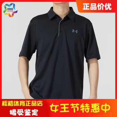 安德玛男子休闲运动上衣