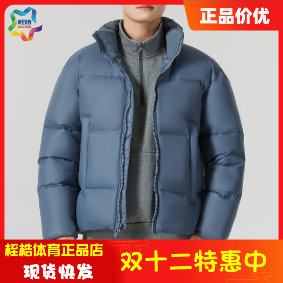 安德玛男子休闲运动外套