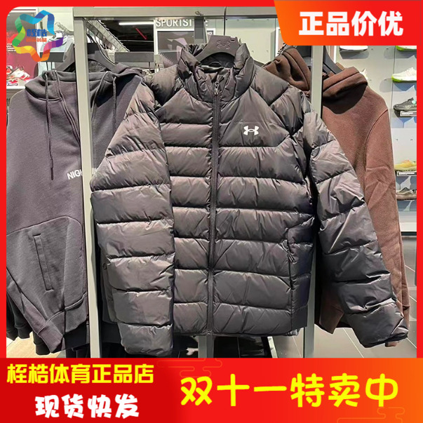 安德玛男子休闲运动羽绒服