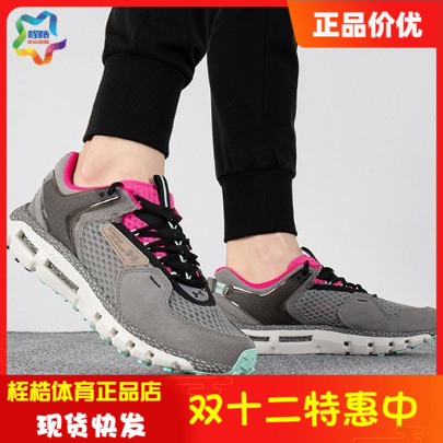 安德玛男女跑步鞋UnderArmour