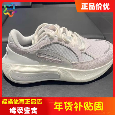 安德玛男女同款运动休闲鞋