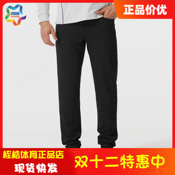 舒适UA安德玛男运动长裤