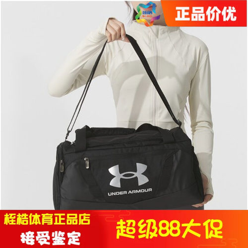 轻便UA安德玛男女同款运动旅行包