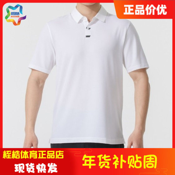 安德玛官方UA秋冬Tour Tips男子粘合门襟高尔夫运动Polo衫1381928,运动服/休闲服装,运动POLO衫,淘宝优惠券,粉丝福利购,淘宝优惠卷