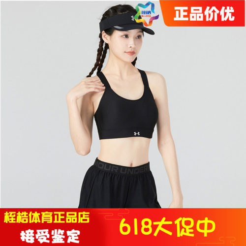 UnderArmour透气速干