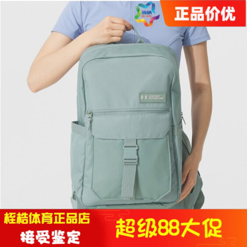 安德玛男女同款健身运动双肩包