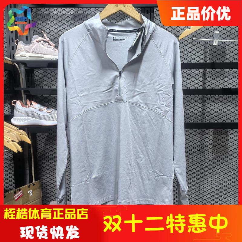 舒适UA安德玛男运动上衣