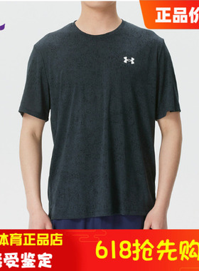 安德玛Tech Tee Pixelate男子休闲上衣健身运动短袖T恤6005920