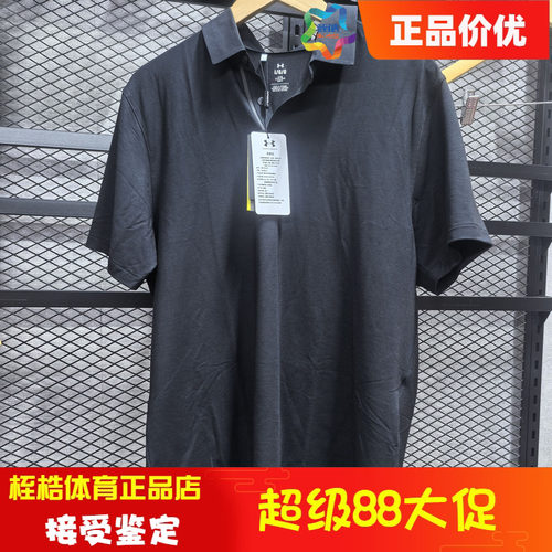 安德玛男子休闲运动上衣