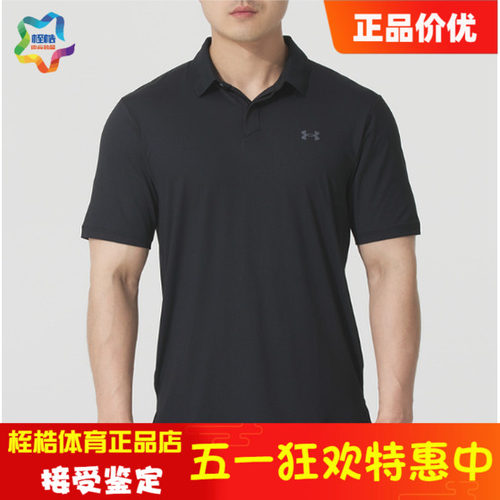 安德玛男子健身运动上衣