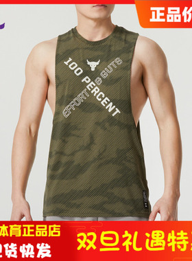 安德玛男子Project Rock强森100 Percent健身运动背心1370488