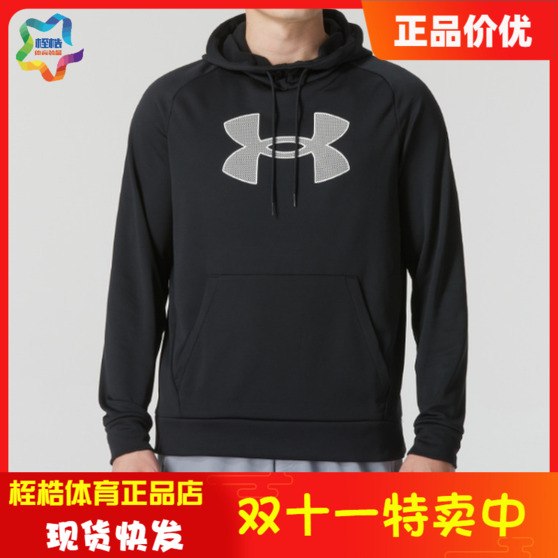 安德玛男子休闲运动卫衣