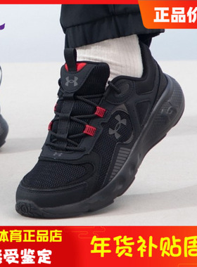 安德玛男子CHARGED VANTAGE SE健身运动休闲鞋3028446