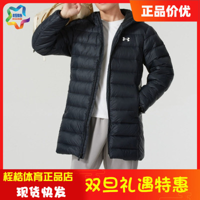 安德玛男子健身运动外套